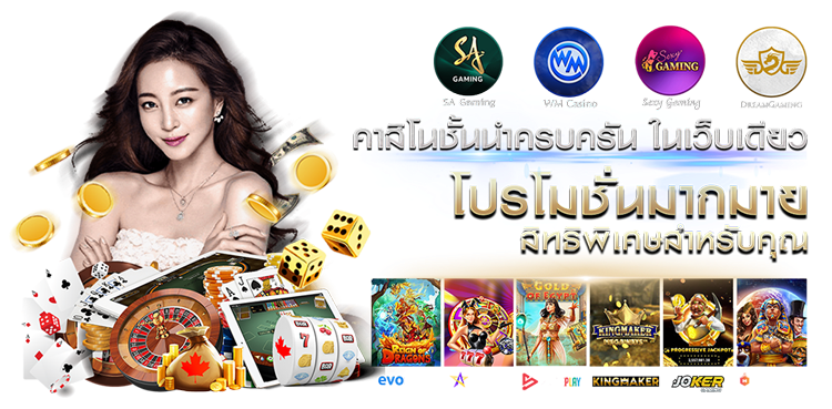 LUFFY86 ราชาแห่งการเดิมพัน ล่องเรือล่าขุมทรัพย์กำไรมหาศาล